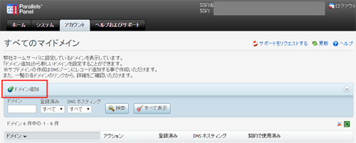 mydomain2