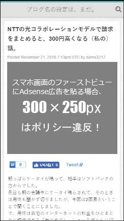 adsense